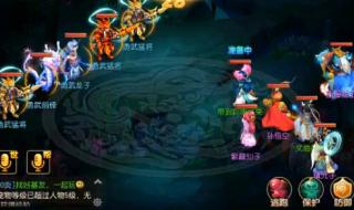 梦幻西游秘境降妖攻略 梦幻西游秘境降妖攻略