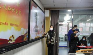 石家庄职业技术学校