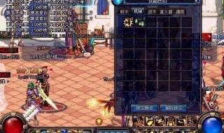 dnf漫游加点 dnf漫游加点