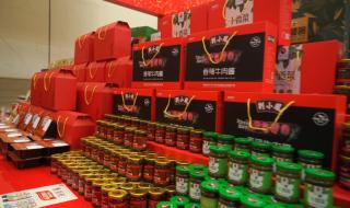 漯河食品博览会