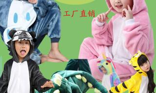 哪里有生产睡衣的厂家