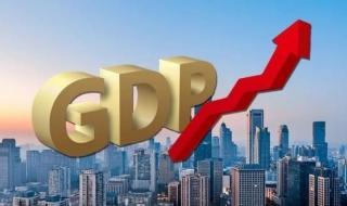 各省份2022年GDP出炉