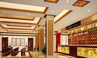 中医门诊管理系统 中医门诊管理系统