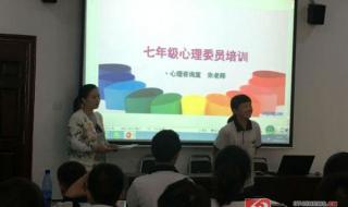 竞选学习委员演讲稿