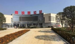 广东省客运站时刻表 广东省客运站时刻表