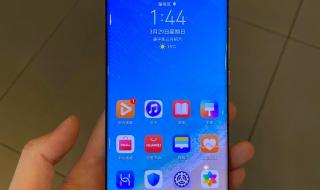 华为p40大概多少钱 华为p40大概多少钱