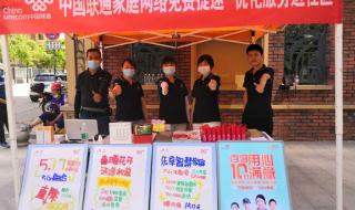 wifi电视怎么看电视台 wifi电视怎么看电视台