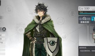 盾之勇者成名录手游 盾之勇者成名录手游