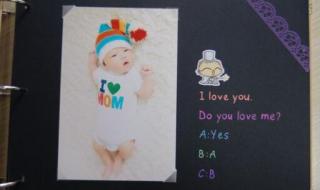 diy相册内页设计 diy相册内页设计