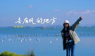 去有风的地方拍摄地 去有风的地方拍摄地