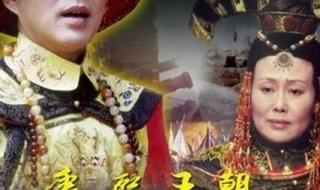 向天再借五百年dj