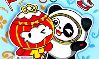 雪容融冰墩墩图片