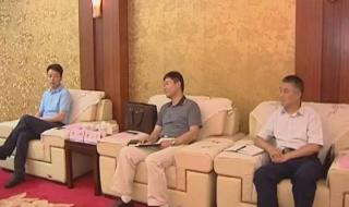 中国银行安徽省分行 中国银行安徽省分行