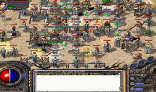 热血传奇合击版 热血传奇合击版