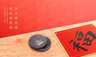 小年朋友圈文案配图 小年朋友圈文案配图