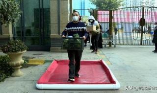 成都市物业管理协会 成都市物业管理协会