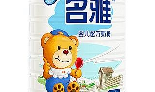 圣元特殊配方奶粉