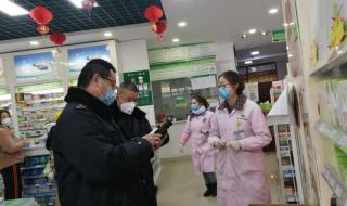 成都市物业管理协会 成都市物业管理协会