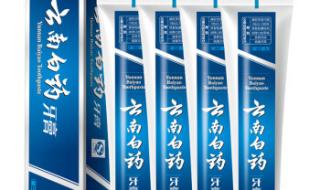 云南白药牙膏真假 云南白药牙膏真假