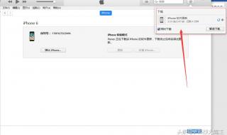苹果手机开机慢 苹果手机开机慢