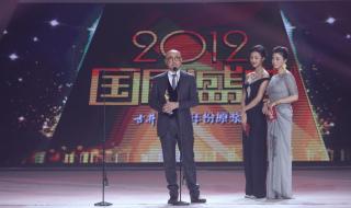 2012安徽卫视国剧盛典