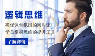 西安培训学校 西安培训学校