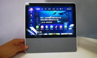 添添旋转智能屏T10 添添旋转智能屏T10