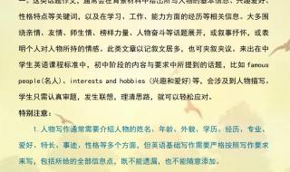 英语万能作文模板