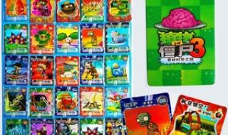 正版植物大战僵尸 正版植物大战僵尸