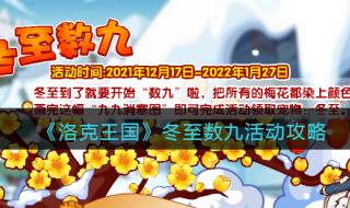 洛克王国月光桃源在哪 洛克王国月光桃源在哪