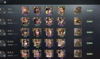 三国杀黄月英技能 三国杀黄月英技能