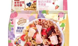 西麦燕麦片怎么吃 西麦燕麦片怎么吃