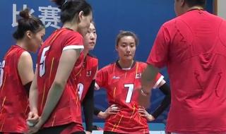 2017全运会女排冠军