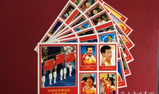 2018北京奥运会金牌榜