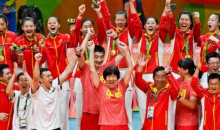 女排里约夺冠6周年 女排里约夺冠6周年