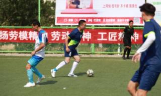 五人制足球世界杯决赛