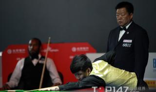 斯诺克6红球世锦赛赛程 斯诺克6红球世锦赛赛程