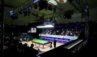 2018斯诺克上海大师赛